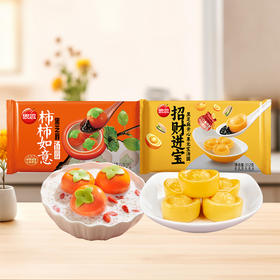 【礼品卡专属】好运汤圆