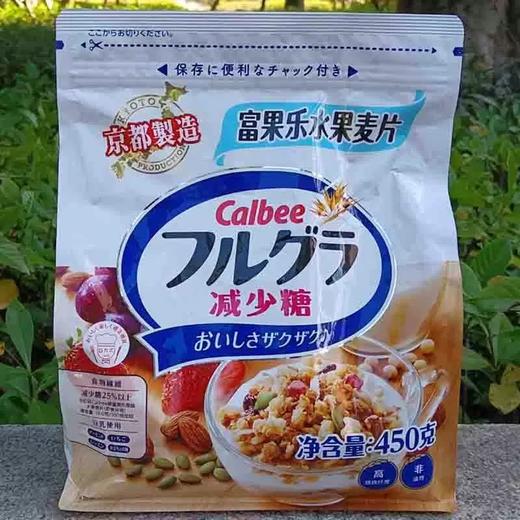 卡乐比低糖水果麦片(450克） 商品图0