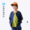 【春Vol.2】allblu幼岚【机能长袖衬衫】儿童衬衫男童女童25春季新可拆袖外套ZY 商品缩略图0