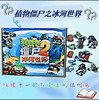 春节不打烊！【激发孩子创作欲，随心DIY】植物大战僵尸杂交版 免裁剪孩子磁力自粘玩具 专注反复玩磁吸安静书-QQ 商品缩略图8