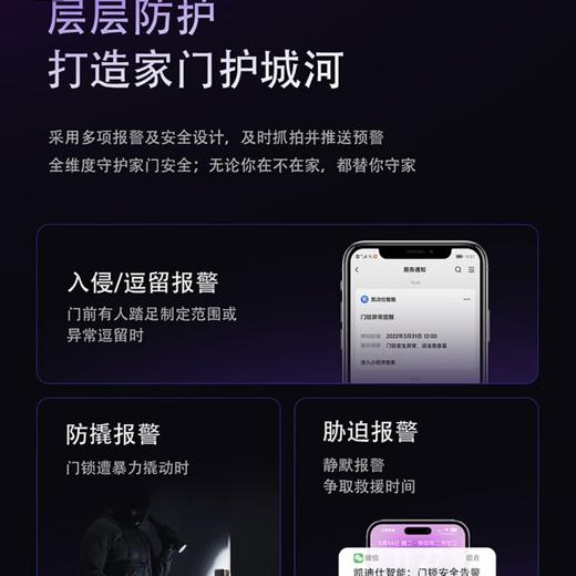 【春上新】10楼 凯迪仕 智能锁 K70可视猫眼大屏指纹锁传奇大师  
 吊牌价3999元   活动价2999元 商品图4