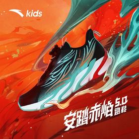 赤焰5.0丨安踏儿童男大童运动鞋2024冬款透气防滑耐磨运动跑步鞋312445511R