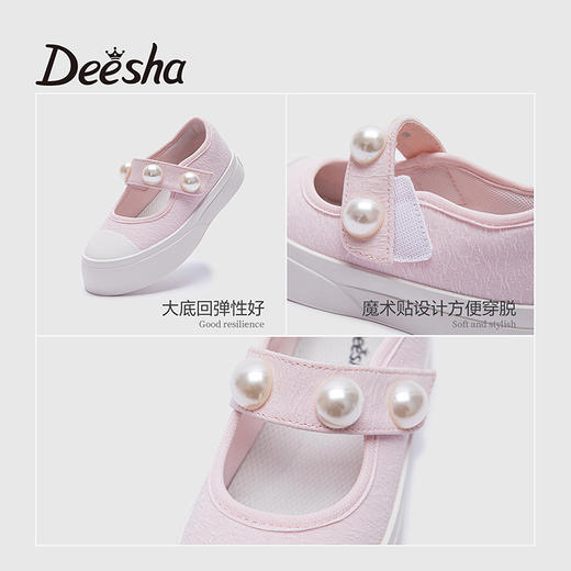 笛莎Deesha 女童童鞋2025春新款时尚透气低帮布鞋 商品图3