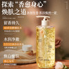 儒意花瓣香氛沐浴露500ml 花瓣香氛沐浴露持久留香滋润美白|儒意官方商城 商品缩略图2