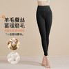 C1-【10A抑菌】【平脚打底裤】润微含腈纶+蚕丝高腰收腹护膝贴片蓄热秋冬打底裤磨绒保暖单裤女 山野柔情/繁花护溪/雪翎春江 商品缩略图1