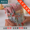 裁缝学苑AQ414笔袋笔记本二合一收纳包纸样新款单肩手机包A5书本收纳袋样板 商品缩略图0