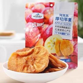 一品玉原切苹果干100克