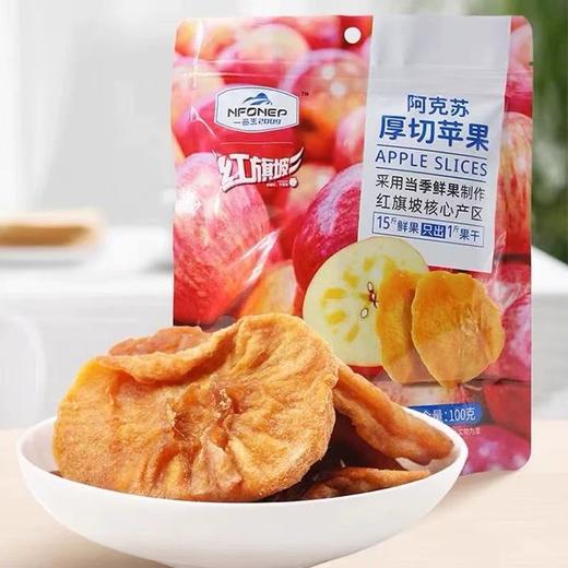 一品玉原切苹果干100克 商品图0