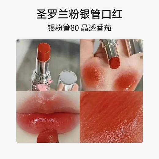 法国 YSL/圣罗兰粉银圆管口红3.1g #06/#80/#122/#154/#3B/#5B#7B  版本随机发 商品图4