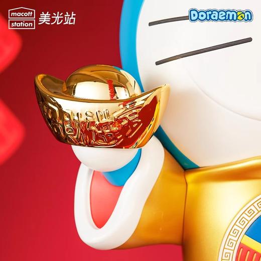 哆啦A梦-金色财神 商品图2