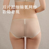 TG-TG01S173真丝中腰女士内裤 桑蚕丝超薄性感蕾丝网纱包臀三角短裤女 商品缩略图1