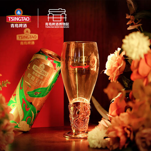 青岛啤酒博物馆 时光之印啤酒杯·蛇舞呈祥限定款 官方文创 商品图0