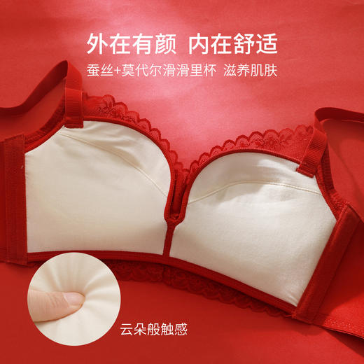 熳洁儿 纯欲泡泡蕾丝小胸聚拢无钢圈文胸轻薄舒适收副乳23761522 商品图6