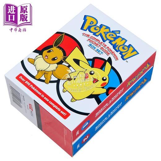 【中商原版】神奇宝贝 898只宠物小精灵 完整袖珍指南盒装 全彩 Pokemon Complete Guide Box Set 英文原版 小学馆出品 宝可梦 商品图1