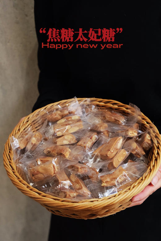 新年糖果袋装 商品图1