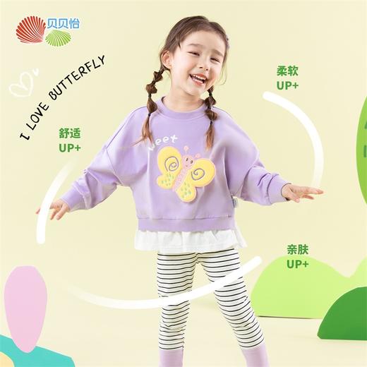 贝贝怡女童春秋卫衣套装ZB1ET010 商品图1