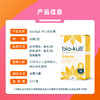 【开心菌】英国bio-kult百康百德开心益生菌进口缓解EMO压力好睡60粒/盒 商品缩略图4