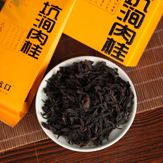 【大坑口坑涧肉桂54g】 特级武夷岩茶 山场自信 非遗监制 商品图1