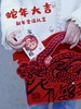 【蛇年大吉】盲盒 （保质期：常温20天） 商品缩略图1