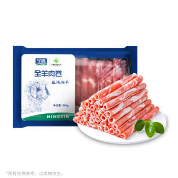 宁鑫 宁夏盐池滩羊  原切羊肉卷300g 火锅食材 清真食品 地理标志产品 商品图3