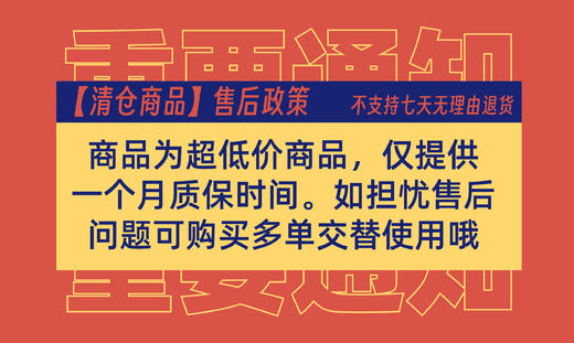 腾讯定制王者荣耀 手办音箱 商品图13