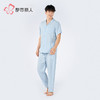 都市丽人男士梭织棉短袖套装薄麻麻纱亲情蜜语短袖类FHH0A2 商品缩略图4