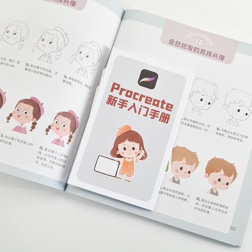 萌翻全场 可爱人物绘画教程 可爱人物头像插画教程*基础入门 Q版二次元萌人物 ipad绘画手绘均可 商品图3