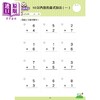【中商原版】FOOD超人学前 练习本 10以内加减法 港台原版 儿童参考资料 练习加减法 训练算术能力打好学前基础 附奖励贴纸 商品缩略图4