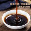 【品牌正品】三袿山上庄渭舒 渭舒膏冲饮甄选原料浓缩熬制300g/瓶 商品缩略图2