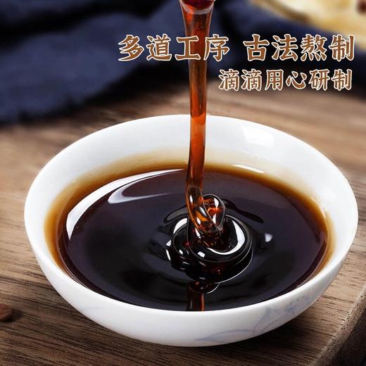 【品牌正品】三袿山上庄渭舒 渭舒膏冲饮甄选原料浓缩熬制300g/瓶 商品图2