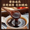 【妙食珺茯湿膏】官方旗舰茯苓薏苡仁醇厚浓厚正品冲泡花果酱茯湿膏 商品缩略图1