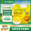 【辽宁农垦】【朝阳农垦】朝阳金苗小米K1  2.5kg/袋 商品缩略图3