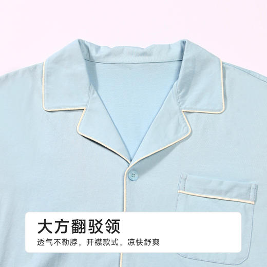 都市丽人男士无尘棉短袖套装薄凉感无尘棉亲情蜜语短袖类FHH0A7 商品图5