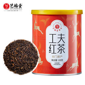 艺福堂祁门工夫红茶特级100g/罐