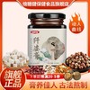【旗舰正品】纤姿膏 传统工艺荷叶冬瓜茯苓薏苡仁养生冲饮营养300g 商品缩略图0