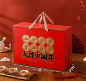 大过中国年空礼盒（30cm*41cm*16cm）