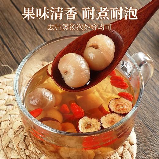 【醒粉福利14.9元4袋】【煲汤煮茶必备】桂圆干龙眼干100克*4袋 商品图3