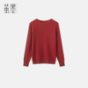 茧墨 圆领简约一线成衣温暖羊毛衫 商品缩略图2