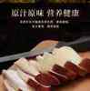 L绿新阳光精品红松茸3斤 商品缩略图1