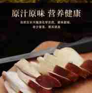 L绿新阳光精品红松茸3斤 商品图1