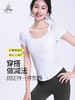 梵美人 F1206 瑜伽短袖 人鱼条 一体胸垫 背扣  人鱼条 商品缩略图0