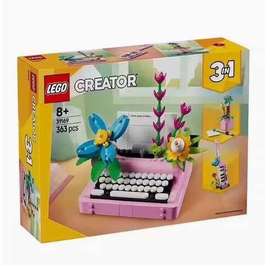 【春上新】8楼 乐高  31169 鲜花打字机 现价269元 商品图0