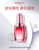 【多款可选】丸美精华大合集 商品缩略图1