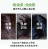 域发 白柳皮海盐头皮清洁膏 216g 商品缩略图1