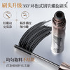 儒意纤长卷翘定型睫毛膏3.5g  睫毛膏防水卷翘不晕染脱妆自然持久定型|儒意官方商城 商品缩略图2