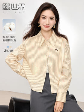 【1件75折】熙世界纯棉蓝色条纹衬衫女长袖2025春秋新款刺绣chic别致衬衣上衣