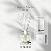 【法国国礼品牌】馥说 玫瑰暖阳 无火香薰礼盒 藤条扩香持久无酒精 花香美食调 200ml 商品缩略图1