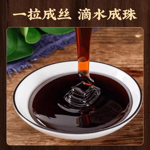 【妙食珺茯湿膏】官方旗舰茯苓薏苡仁醇厚浓厚正品冲泡花果酱茯湿膏 商品图3
