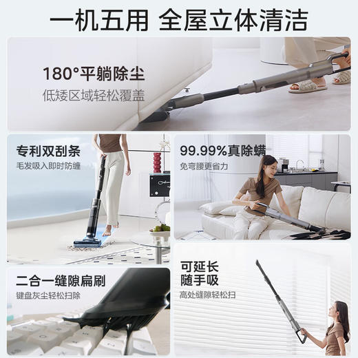 美的洗地机_G9 Pro 商品图3