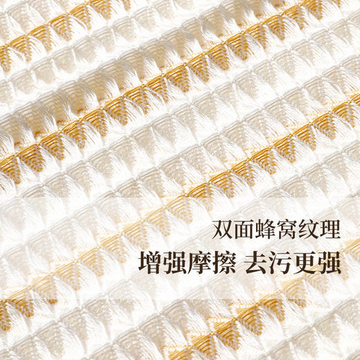 【新品】好媳妇厨房抹布家用擦玻璃专用不沾油易清洗洗碗布 商品图1